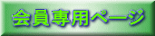 py[W 