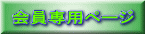 py[W